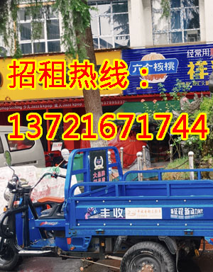 工农路1